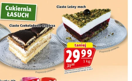 Торт Cukiernia Łasuch