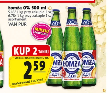 Пиво Łomża