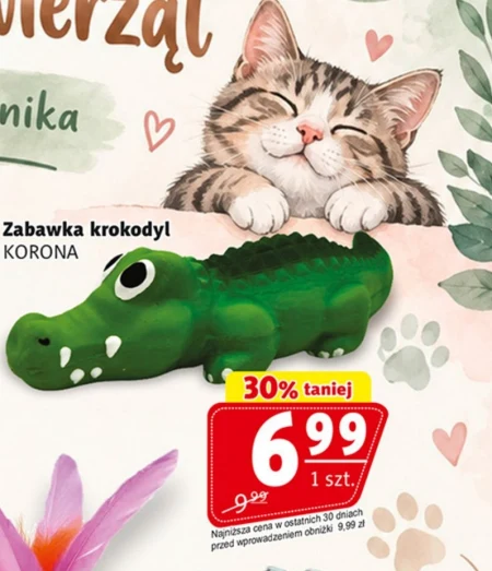 Іграшка для котів Nika