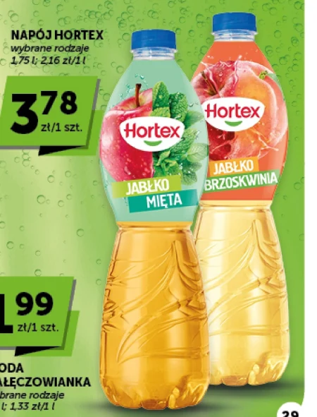 Випий Hortex