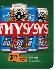 Пиво Tyskie