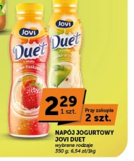 Йогурт Jovi