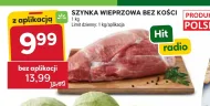 Шинка Hit