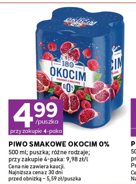 Пиво Okocim