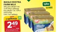Вершкове масло Farm Milk
