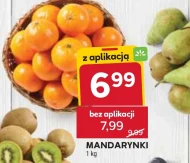 Мандарини