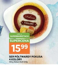 Сир Nickal