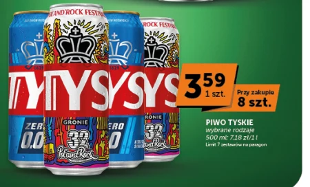 Пиво Tyskie