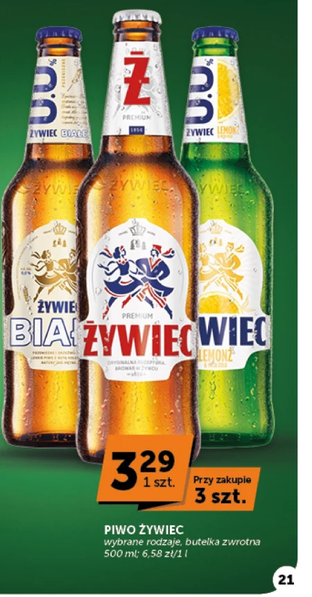 Пиво Żywiec