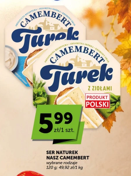 Сир Turek