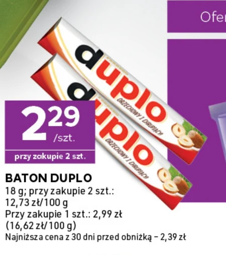 Бар duplo