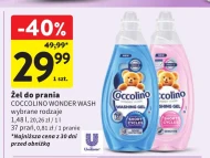 Гель для прання Coccolino