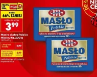 Вершкове масло Mlekovita