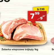 Свинячі реберця