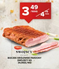 Бекон Swojscy
