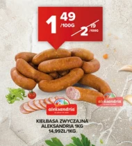 Ковбаса Aleksandria