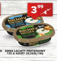 Serek Łaciaty