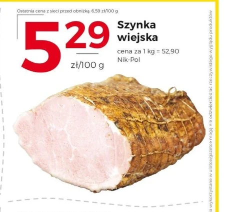 Шинка NIKPOL
