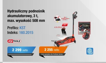 Підйом! KS tools