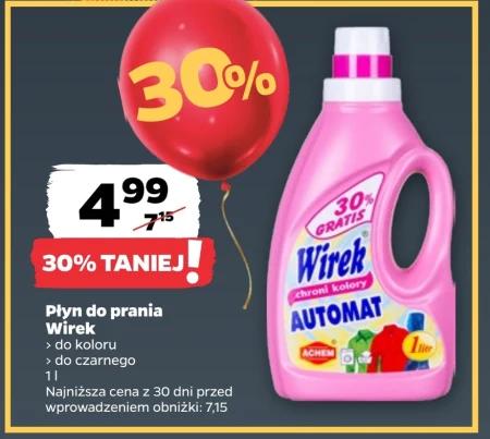 Пральний порошок Wirek