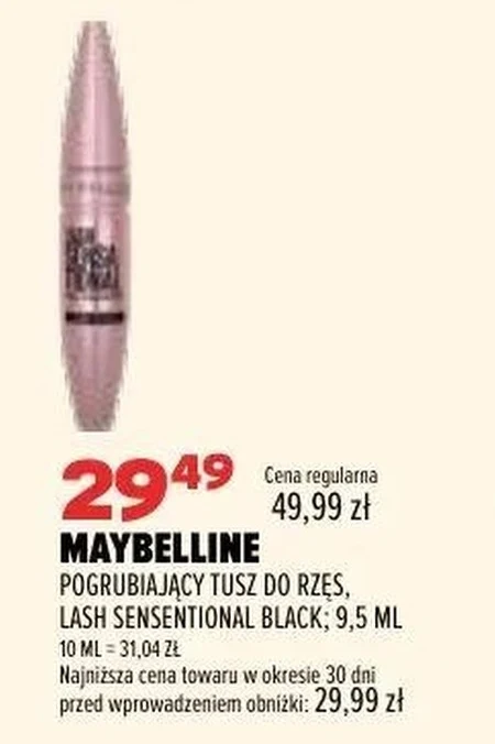 Туш Maybelline