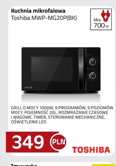 Мікрохвильова піч Toshiba