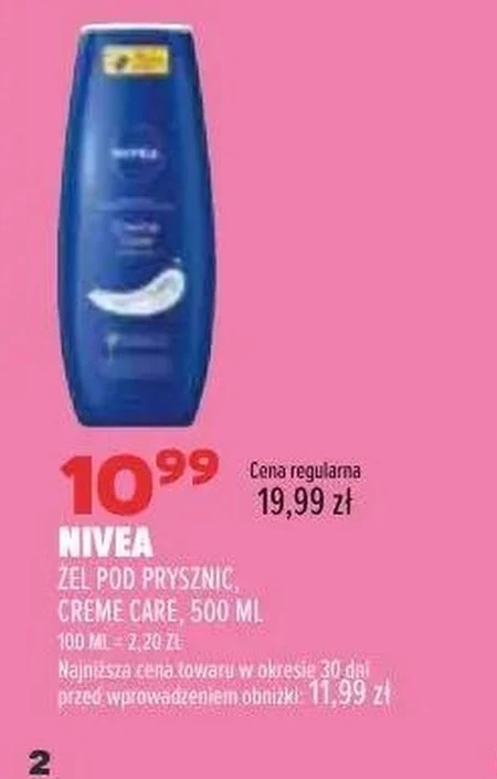 Гель для душу Nivea
