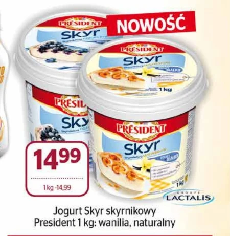 Скайре President