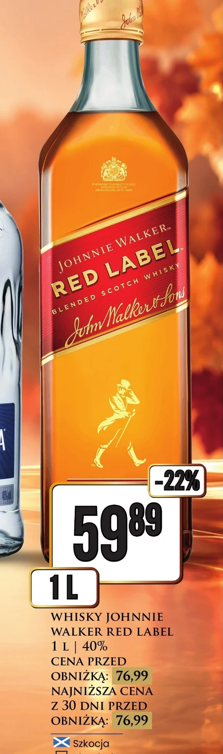 Віскі Red Label