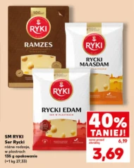 Сир Ryki
