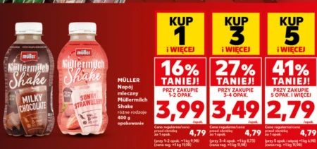 Молочний коктейль Müller