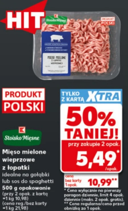 М'ясний фарш Kaufland