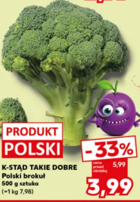 Брокколі Polski