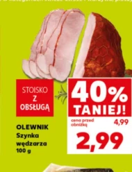Шинка Olewnik