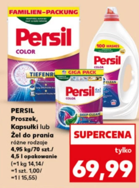 Капсули для прання Persil