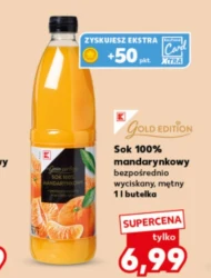 Сік Kaufland