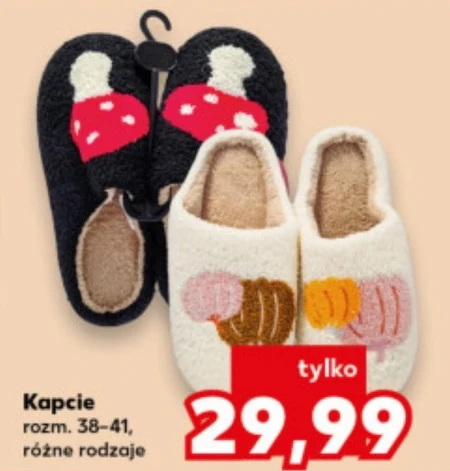 Капці