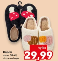 Капці