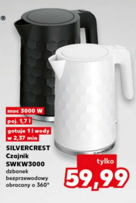 Чайник SilverCrest