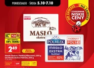 Вершкове масло Polmlek