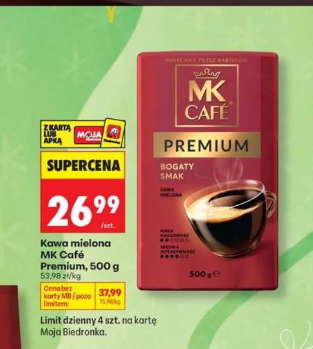 Мелена кава MK Cafe