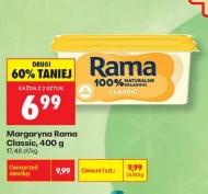 Маргарин Rama