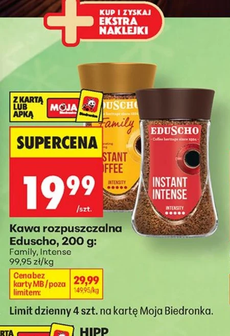 Розчинна кава Eduscho