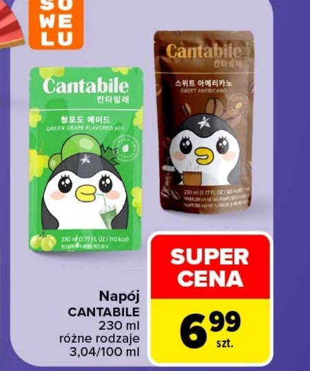 Випий Cantabile