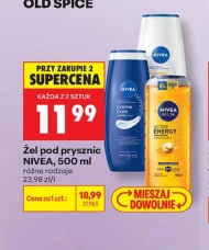 Гель для душу Nivea