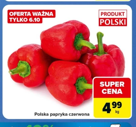 Паприка Polski