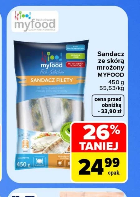 Судак Myfood