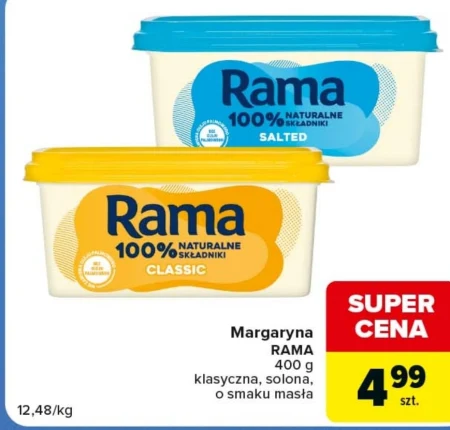 Маргарин Rama