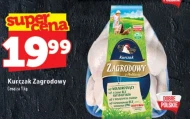 Курка Zagrodowy