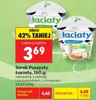 Serek Łaciaty
